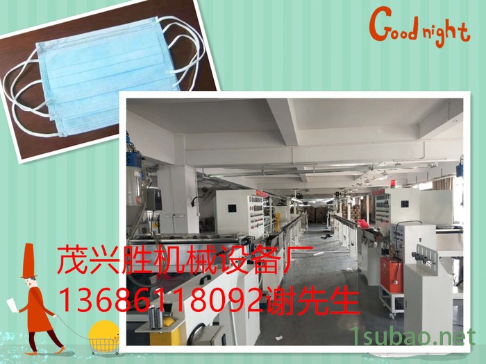 茂兴胜机械MXS50 口罩鼻梁挤出机  鼻梁拉丝机  抽丝挤出机图2