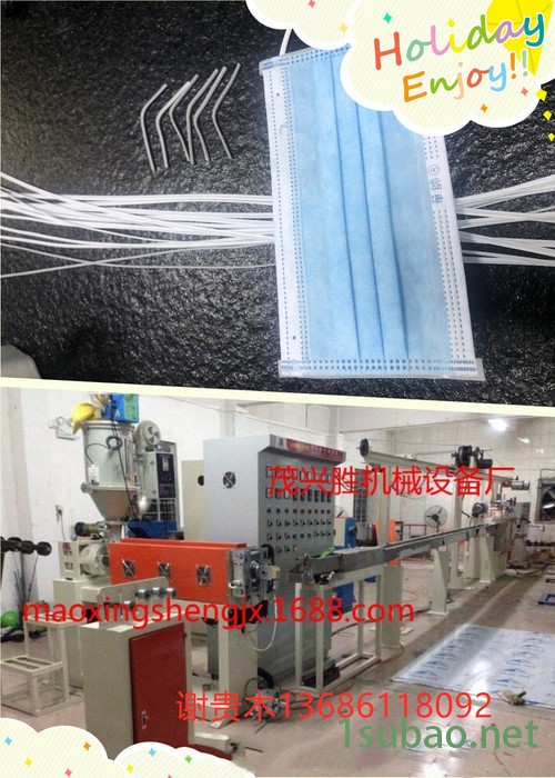 茂兴胜机械MXS50 口罩鼻梁挤出机  鼻梁拉丝机  抽丝挤出机图8