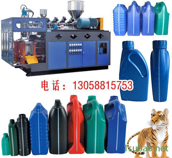 全自动中空吹塑机 刻度线机油壶中空机 液位瓶中空机 **图2