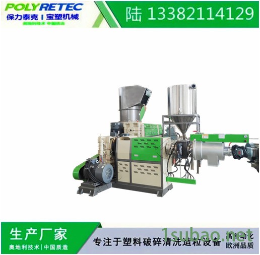 塑料造粒机 拉丝机 PE PP薄膜 吨包 编织袋团粒造粒整套设备图3