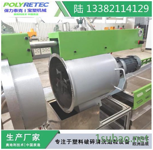 塑料造粒机 拉丝机 PE PP薄膜 吨包 编织袋团粒造粒整套设备图4