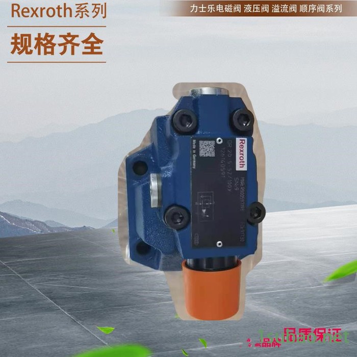 力士乐液压比例阀,力士乐比例阀.力士乐图4