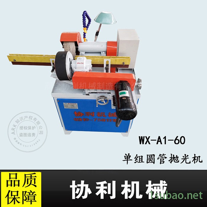 协利供应圆管抛光机 台式自动研磨机 钢管抛光机 活塞杆抛光机设备图2