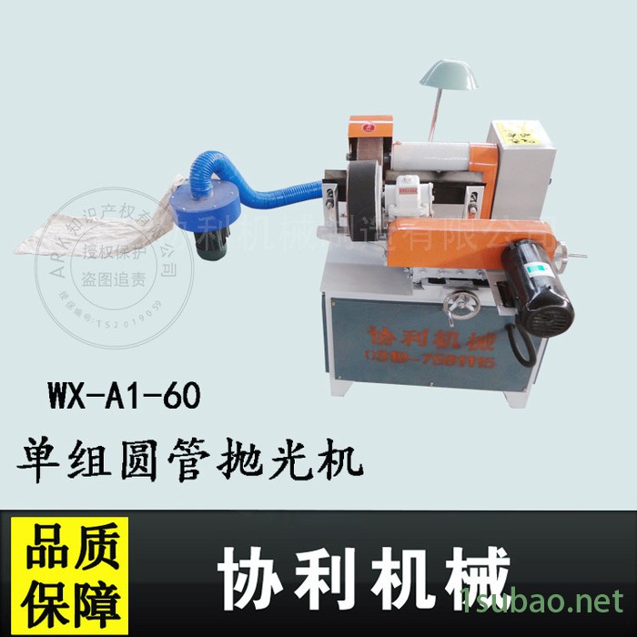 协利供应圆管抛光机 台式自动研磨机 钢管抛光机 活塞杆抛光机设备图5