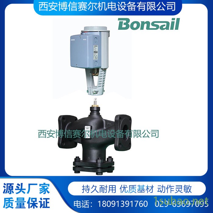 Siemens/西门子 西门子比例阀 VVF42.80西门子原装阀体(DN25-DN150)图2