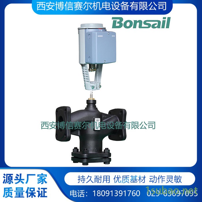 Siemens/西门子 西门子比例阀 VVF42.80西门子原装阀体(DN25-DN150)图3