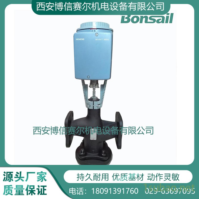 Siemens/西门子 西门子比例阀 VVF42.80西门子原装阀体(DN25-DN150)图5