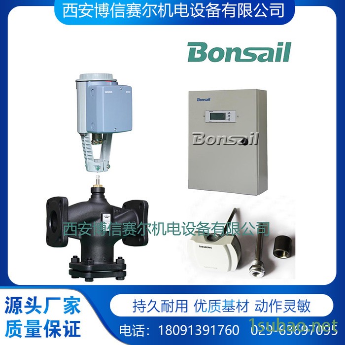 Siemens/西门子 西门子比例阀 VVF42.80西门子原装阀体(DN25-DN150)图4