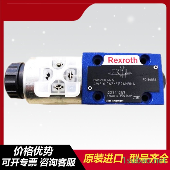 REXROTH/力士乐 电磁换向阀4WE系列电磁阀液压阀电液阀比例阀全系列力士乐阀图2