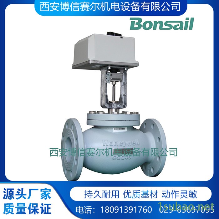 霍尼韦尔温控阀V5013P1010 +ML7420 二通调节阀 比例阀厂家 流量调节阀 温控调节阀  自动调节阀门图2