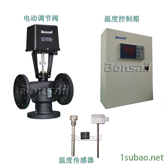 VAF30.450S+DLB4120 蒸汽温度调节阀 暖气温度调节阀 电动二通流量阀 电动三通蒸汽阀 比例阀控制器图4