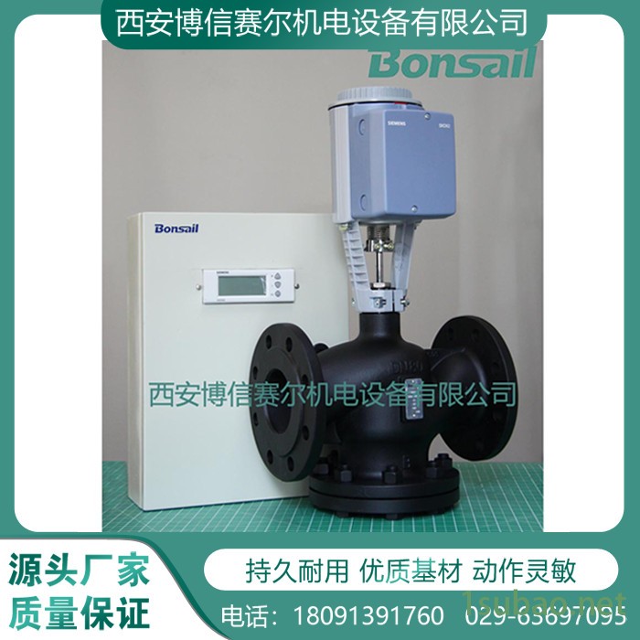 VVF42.100 西门子电动三通分流阀 比例阀图6