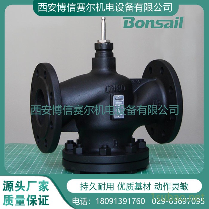 VVF42.100 西门子电动三通分流阀 比例阀图8