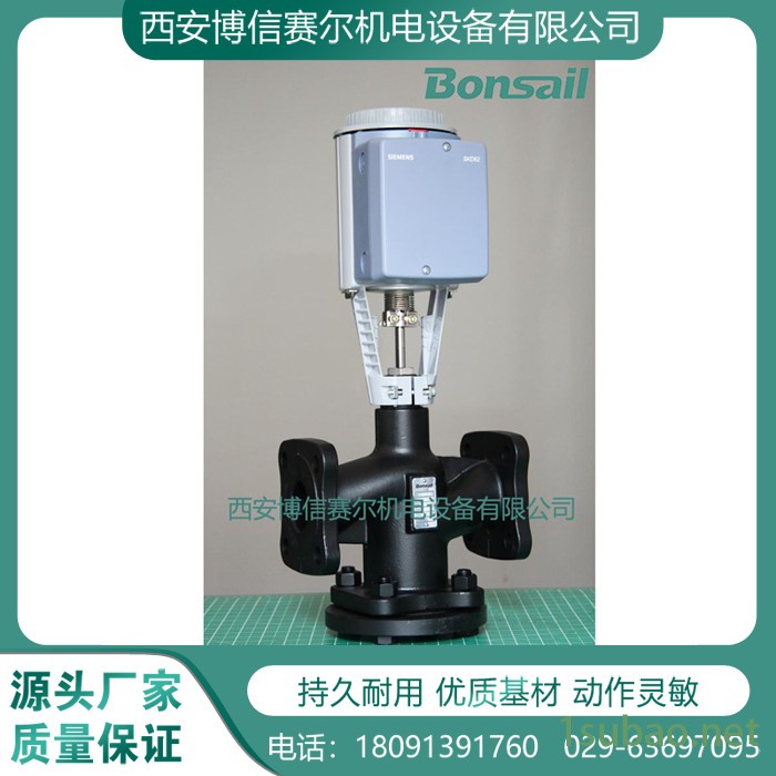 【混装现货】西门子电动调节阀 电动流量调节阀 电磁比例阀   西门子电磁调节阀  通用调节阀图2