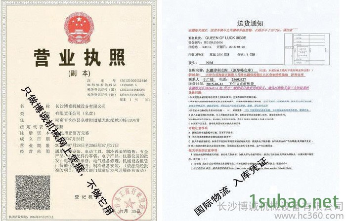 【寿力授权代理】特惠寿力反比例阀 _纯**质_质量保证图2