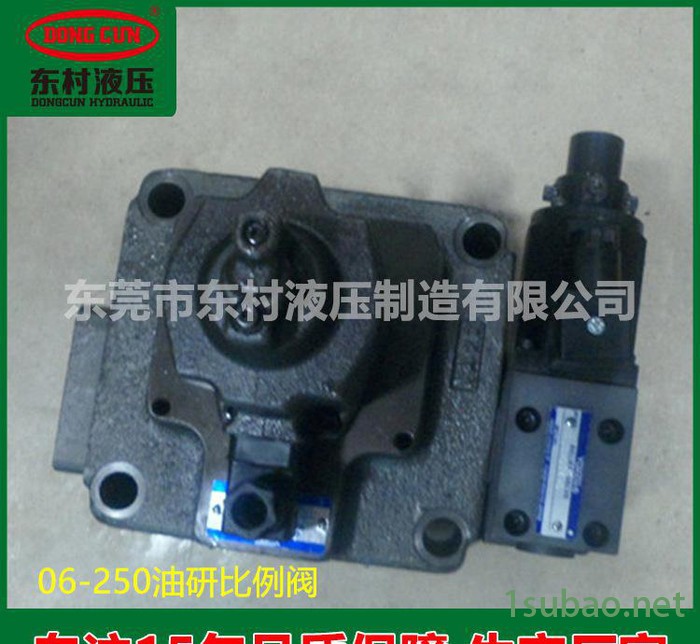 油研比例阀EFBG-06-250-C-20T145 EFBG-06-250-H-20T145图2