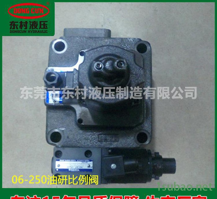 油研比例阀EFBG-06-250-C-20T145 EFBG-06-250-H-20T145图3