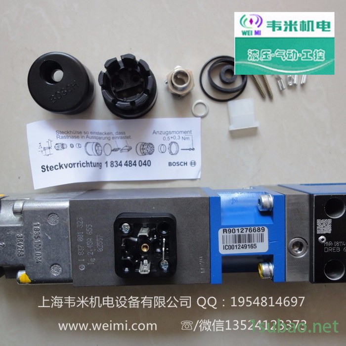 力士乐4WRPEH6C3B40L-2X/G24K0/A1M力士乐比例阀图4