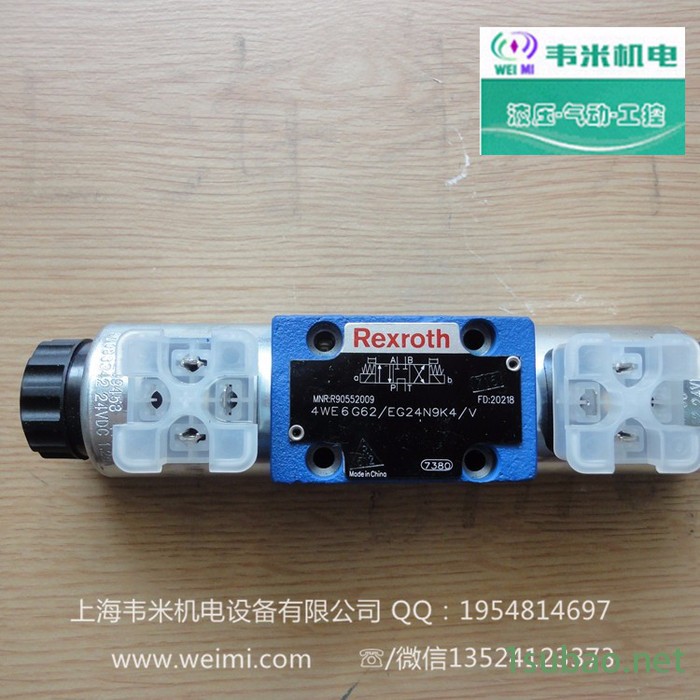 力士乐4WRPEH6C3B40L-2X/G24K0/A1M力士乐比例阀图6