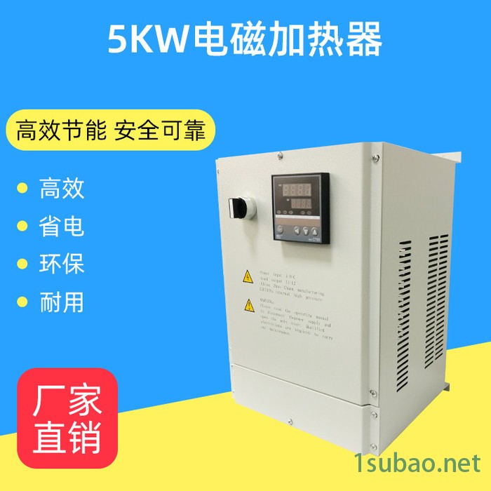 电磁加热注塑机 2.5KW 3.5KW 5KW 拉丝机发泡机吹膜机电磁加热器工业图6