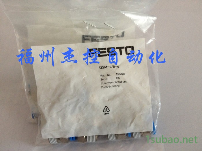 FESTO比例阀161177压力比例阀MPPE-3-1/2-10-420-B图6