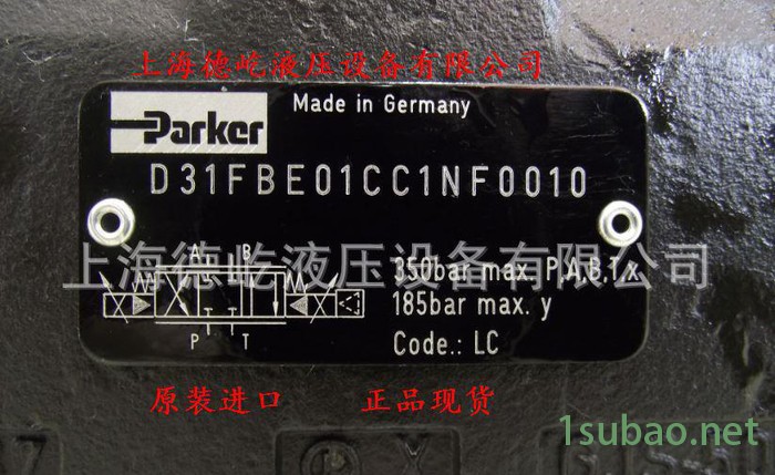 现货派克比例阀D31FBE01CC1NF0010图3