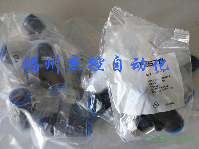 FESTO/费斯托其他气动元件比例阀161174压力比例阀MPPE-3-1/2-10-010-B图5