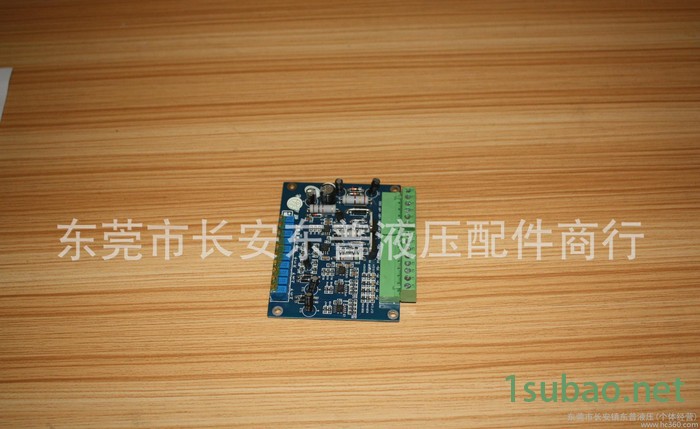 东莞.深圳。惠洲双比例开环板,放大器,电器盘.比例阀配套用图2