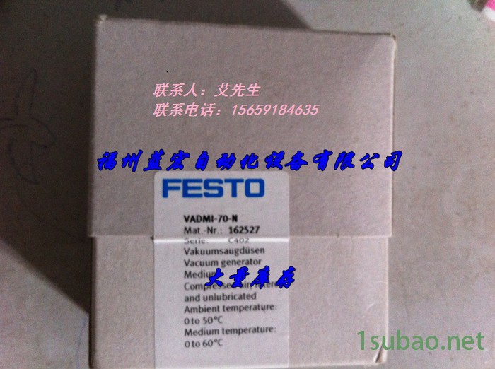 FESTO/费斯托电磁阀15084898比例阀RW/MPYE-1/8-LF-B-SA图3