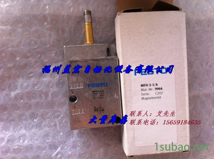 FESTO/费斯托电磁阀15084898比例阀RW/MPYE-1/8-LF-B-SA图2