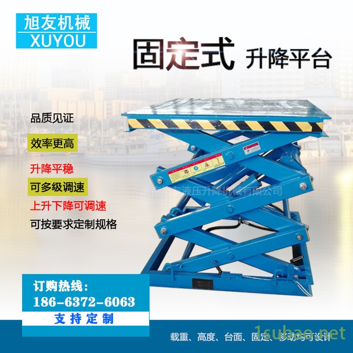 XUYOU/旭友机械 可多级调速式升降机比例阀伺服阀液压升降机升降平台 电动升降机图5