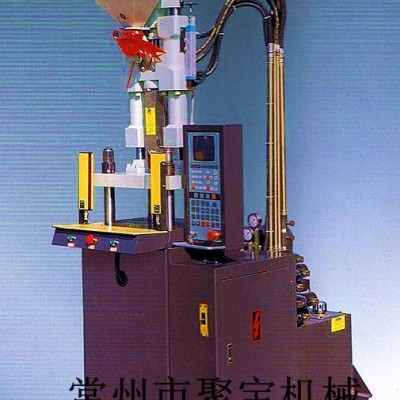 供应 塑料射出成型机 聚宝立式机JB-450单比例阀