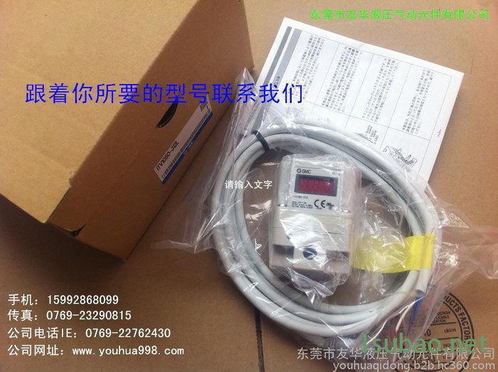 现货特价供应**全新SMC厂家代理商 假一赔十电器比例阀ITV1050-312L SMC代理 假一赔十图2