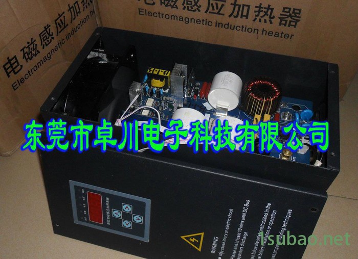 扩散泵、拉丝机、挤出机、吹膜机电磁加热器 电磁感应加热器图3