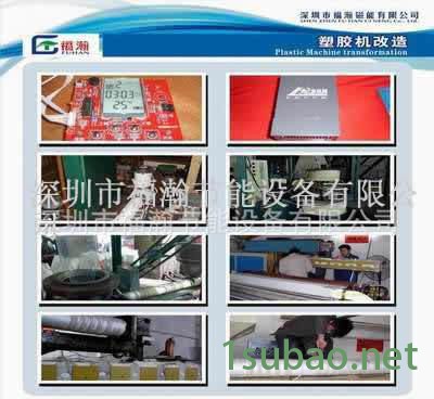 承接挤出机/拉丝机/吹膜机等电磁加热节能改造工程图2