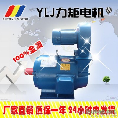 YLJ112-6/4  拉丝机 力矩电机 盘管机 力矩电动机