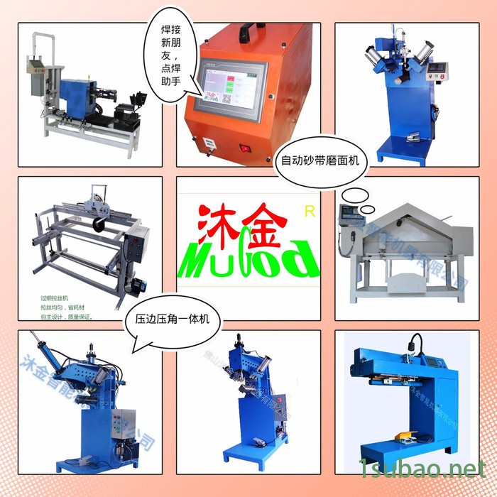 自动边角整形机 不锈钢压边机 钣金缝角滚压机 滚边机 钣金加工自动拉丝机 金属成型设备 不锈钢制品加工  缝合设备图8