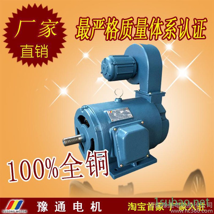 YLJW112-6/2 拉丝机 力矩电机 盘管机 力矩电动机图3