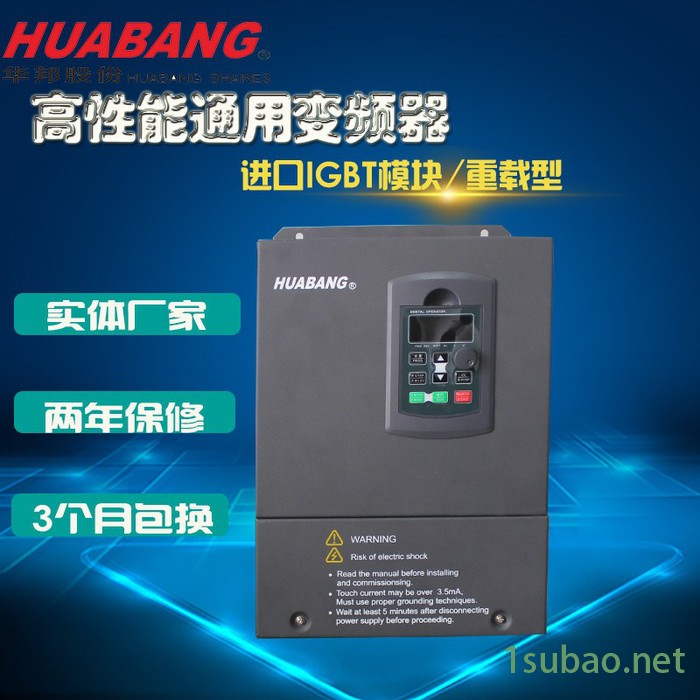华邦变频器 矢量变频器 国产变频器 22kw变频器  乐清变频器  高精度 高稳定性图2