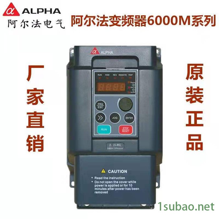 Alpha/阿尔法 变频器 单相6000M220v变频器  风机 水泵 供水 纺织等通用变频器图3