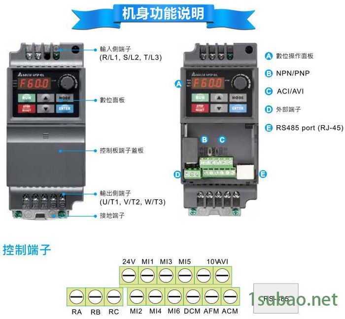 变频器   台达变频器 型号齐全 欢迎询价图4