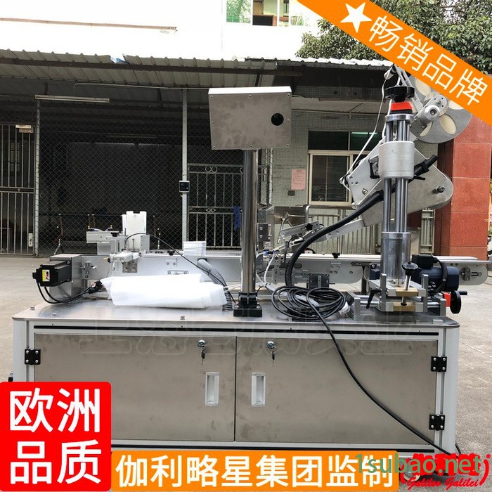 国内做的好贴标机厂家 注塑模内贴标机 浙江贴标机厂家 吴图4