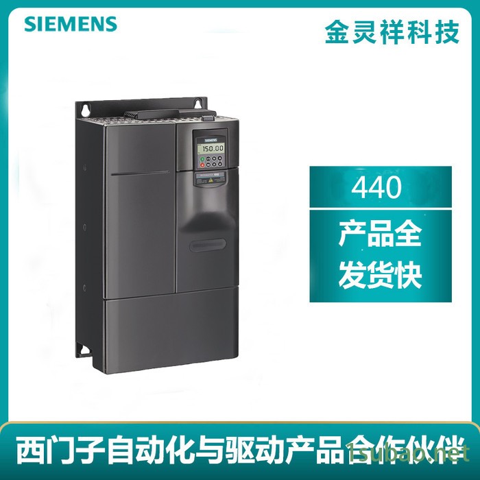 变频器MM440系列变频器 代理6SE6440-2UD32-2DB1原装现货图3