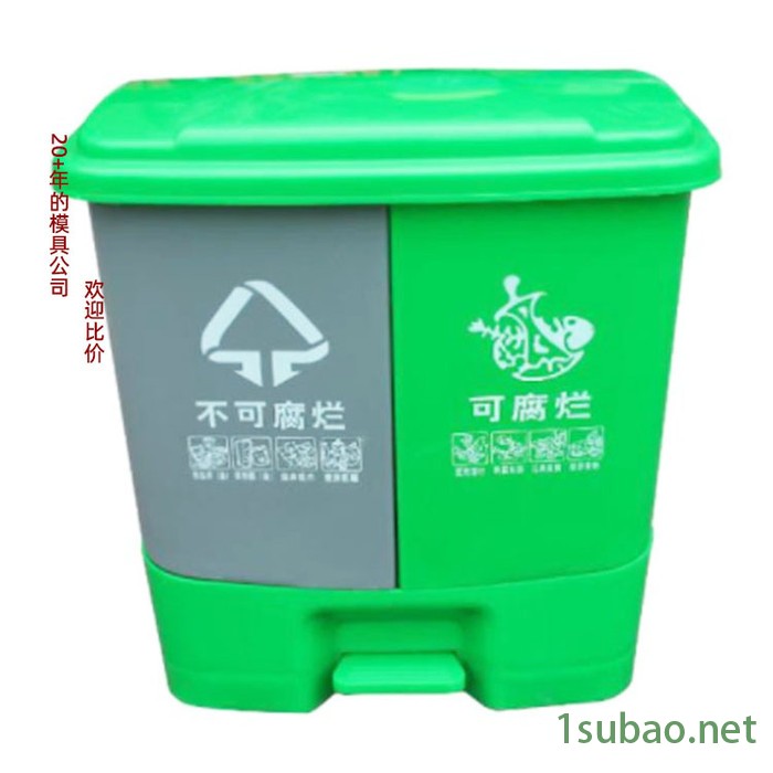 北京垃圾桶模具 注塑模具加工厂恒兴昌开模定制 塑料开模加工 垃圾桶模具图8