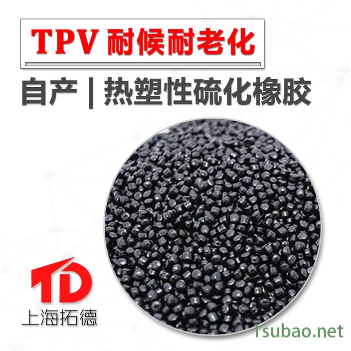 TPV注塑模工艺条件图5