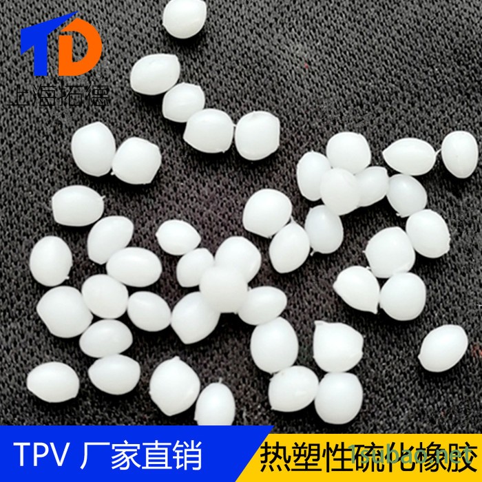 TPV注塑模工艺条件图2