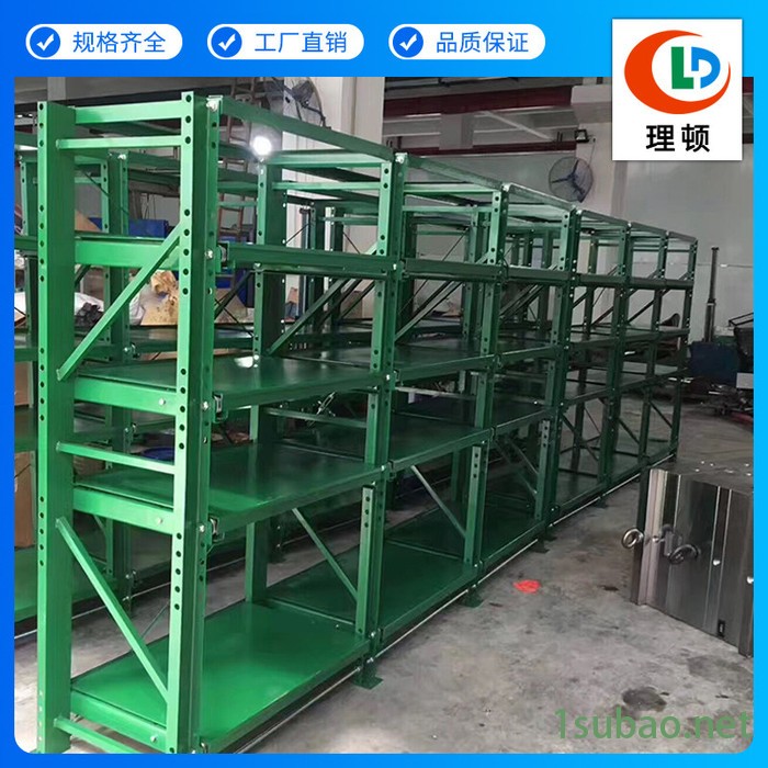 理顿**全开模具架 广东抽屉式模具架现货 深圳注塑模具货架定制图2