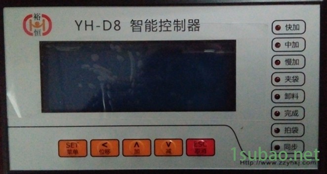 供应河南郑州裕恒YH节能变频器　　　节能变频器价格图2