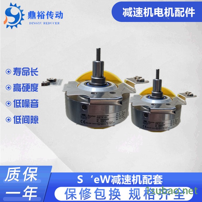 德国SEW品牌ES7R编码器  TTL(RS-422)信号编码器 变频器适用 SEW编码器图7