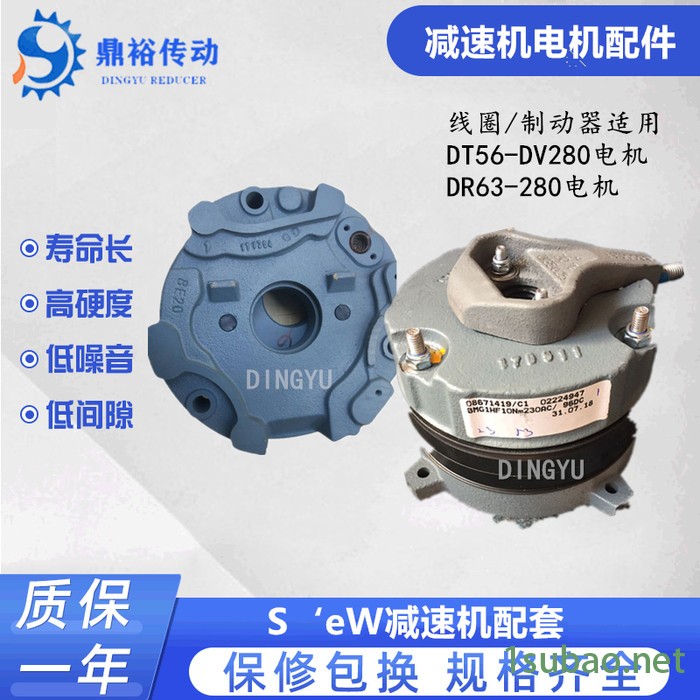 德国SEW品牌ES7R编码器  TTL(RS-422)信号编码器 变频器适用 SEW编码器图8
